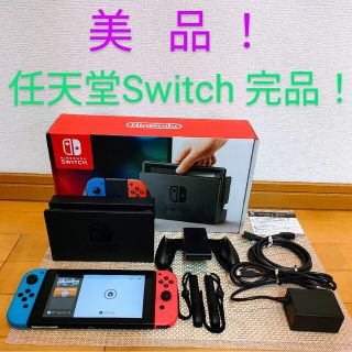 ラミ23様専用(家庭用ゲーム機本体)