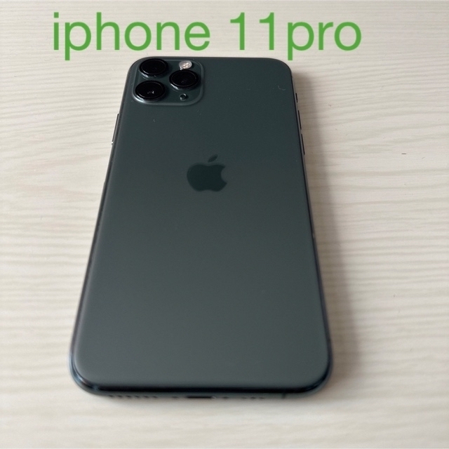 格安 ミッドナイトグリーン Pro 11 iPhone - Apple 256 docomo GB