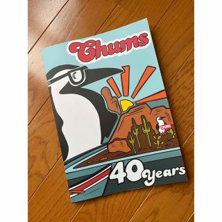 チャムス(CHUMS)の★新品 40周年記念 CHUMS 2023 総合カタログ(趣味/スポーツ)