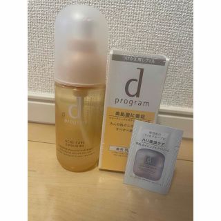 ディープログラム(d program)のdプログラムアクネケアエマルジョンMB 乳液つめかえ(100ml)×乳液本体(乳液/ミルク)