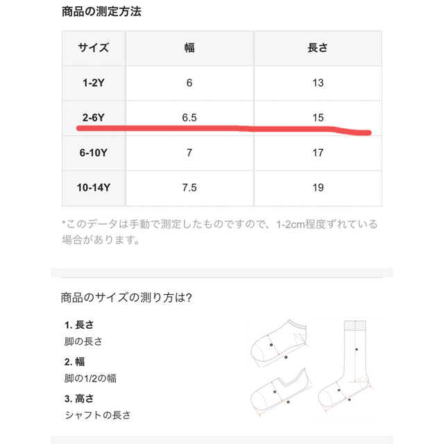 男の子　靴下　ソックス５足セット　メッシュ　車　新品 キッズ/ベビー/マタニティのこども用ファッション小物(靴下/タイツ)の商品写真