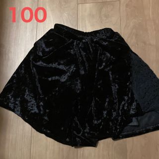 コムサイズム(COMME CA ISM)のコムサイズム　ベロア　キュロット　スカート風ショートパンツ  100(スカート)