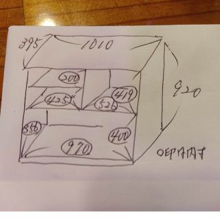 acchiムム様専用オーダーページ(棚/ラック/タンス)