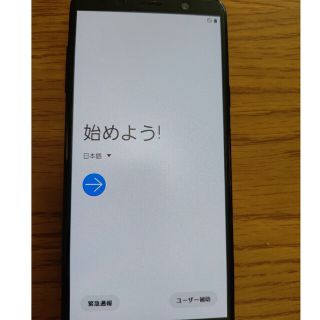 ギャラクシー(Galaxy)のGalaxy Feel2(SC-02L) ブラック SIMロック解除済(携帯電話本体)