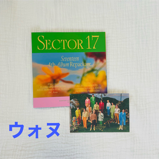 SEVENTEEN SECTOR17 compact盤 ウォヌ(K-POP/アジア)