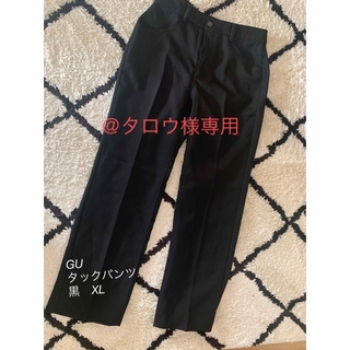 ジーユー(GU)のGU タックパンツ　XL 黒(カジュアルパンツ)