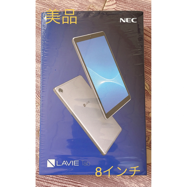 NEC LAVIE Tab E（PC-TE507KAS）シルバー