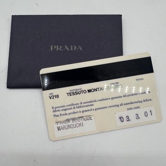 【美品】PRADA プラダ 三角プレート ウエストポーチ ナイロンバッグ 黒