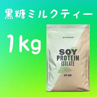 MYPROTEIN - マイプロテイン 1kg ソイプロテイン 黒糖ミルクティーの 