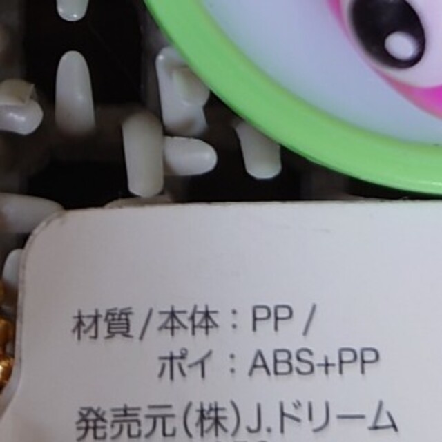 †雅月†レディース　ファッション小物　キーホルダー† レディースのファッション小物(キーホルダー)の商品写真