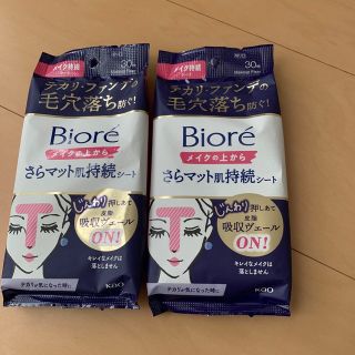 ビオレ(Biore)のビオレ メイクの上からさらマット肌持続シート(その他)