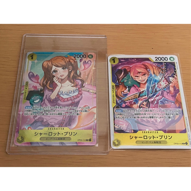 【PSA10】ワンピース シャーロットプリン パラレル