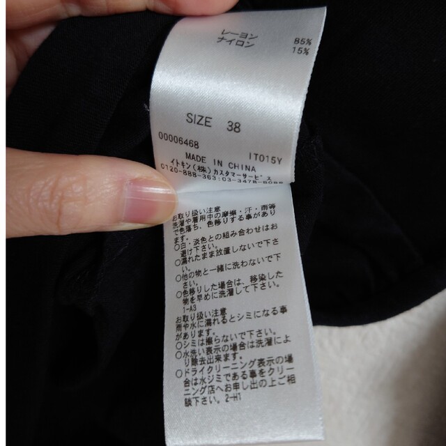 OFUON(オフオン)のOFUON　トップス　黒 レディースのトップス(Tシャツ(長袖/七分))の商品写真