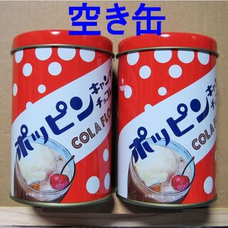 【空缶 2個】メリーチョコレート ポッピンキャンディチョコレイト コーラフロート(小物入れ)
