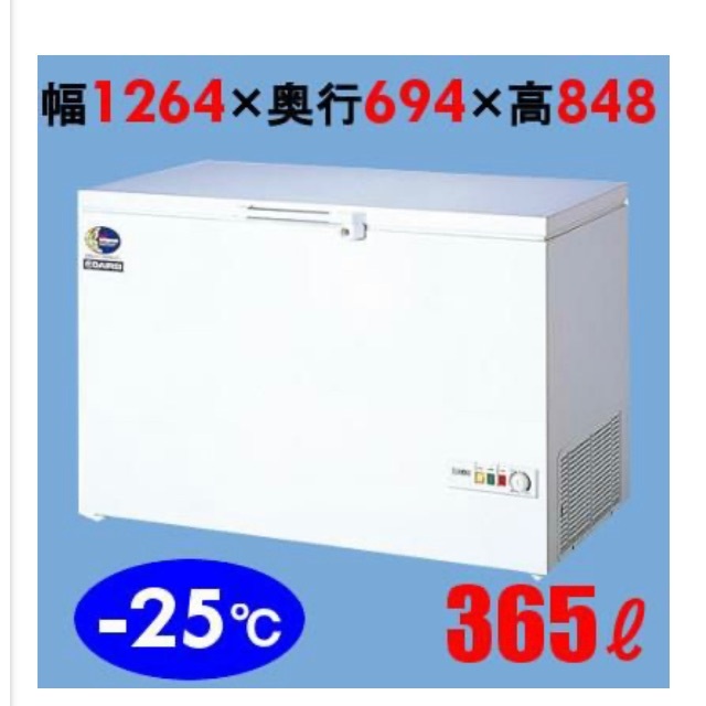 公式サイト 【中古】ダイレイ チェストフリーザー その他