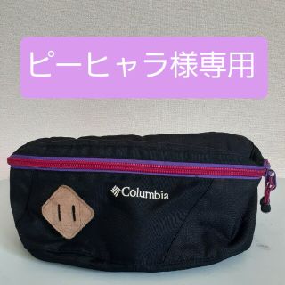 コロンビア(Columbia)のColumbia　ウエストバック(ボディーバッグ)