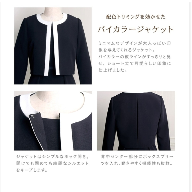 ☆新品☆11号　スーツ レディースのフォーマル/ドレス(スーツ)の商品写真
