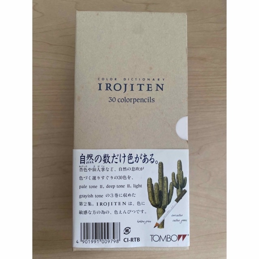 トンボ鉛筆(トンボエンピツ)のトンボ　色鉛筆　IROJITEN  色辞典　vol.4.5.6.  30色 エンタメ/ホビーのアート用品(色鉛筆)の商品写真