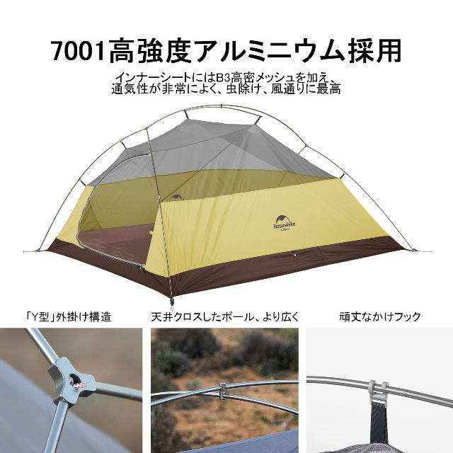 色:ダークグリーン(20Dアップグレード版)】Naturehike公式ショップ