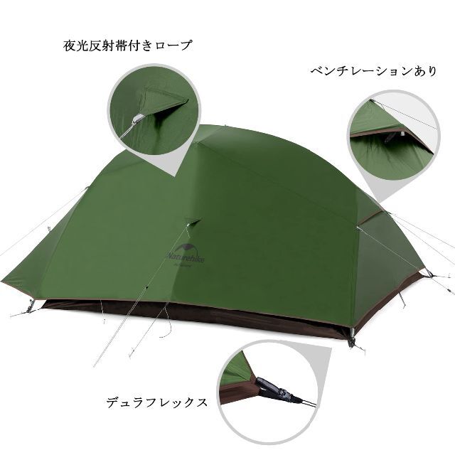 色:ダークグリーン(20Dアップグレード版)】Naturehike公式ショップ