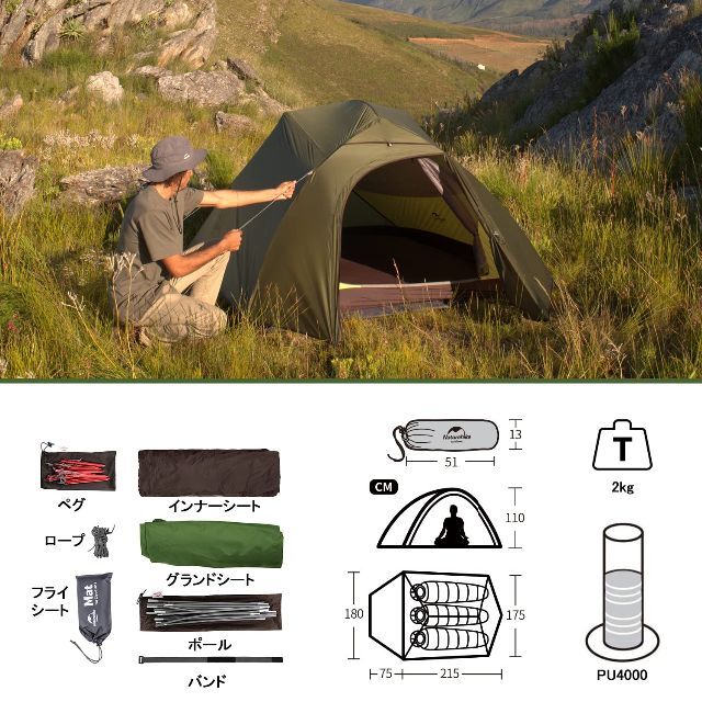 色:ダークグリーン(20Dアップグレード版)】Naturehike公式ショップ
