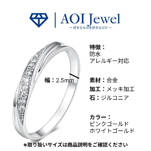 【大人気♪】指輪 アクセサリー エンゲージ レディース 結婚指輪 ジルコニア レディースのアクセサリー(リング(指輪))の商品写真