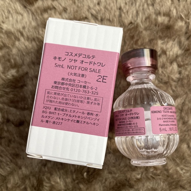 COSME DECORTE(コスメデコルテ)のコスメデコルテ キモノ ツヤ オードトワレ  5ml コスメ/美容の香水(香水(女性用))の商品写真