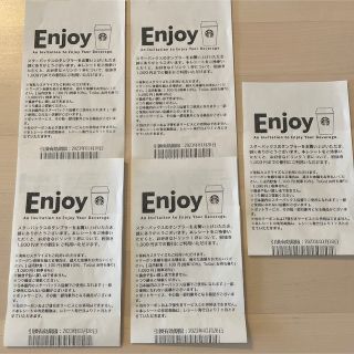 スターバックス(Starbucks)のおんぷ様♫専用(その他)