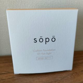 sopo クッションファンデーション(ファンデーション)