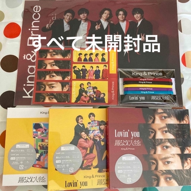 Lovin' you 3形態+特典 www.bskampala.com