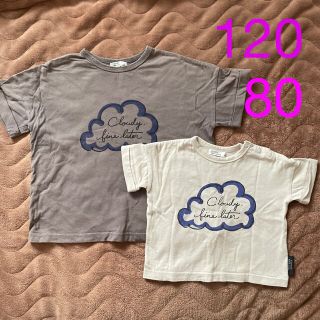 お揃い  おそろい 半袖Tシャツ 子供(Ｔシャツ)