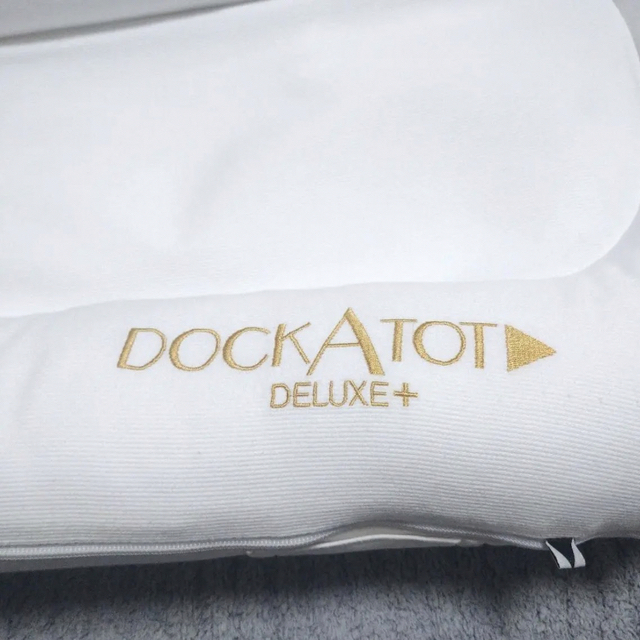 ドッカトット DOCKATOT DELUXE+ 美品 キッズ/ベビー/マタニティの寝具/家具(敷パッド)の商品写真