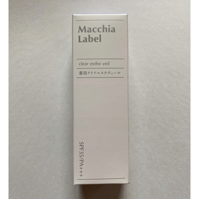 Macchia Label(マキアレイベル)のマキアレイベル 薬用クリアエステヴェール ナチュラル(13mL) コスメ/美容のベースメイク/化粧品(ファンデーション)の商品写真