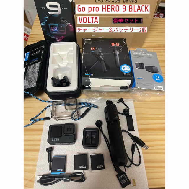GoPro - 新品同様！美品　GoPro HERO9 BLACK VOLTA 豪華セット　SD