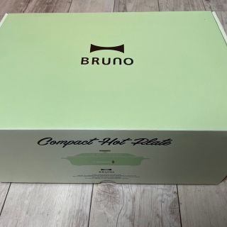 ブルーノ(BRUNO)のBruno コンパクトホットプレート　ペールグリーン(ホットプレート)