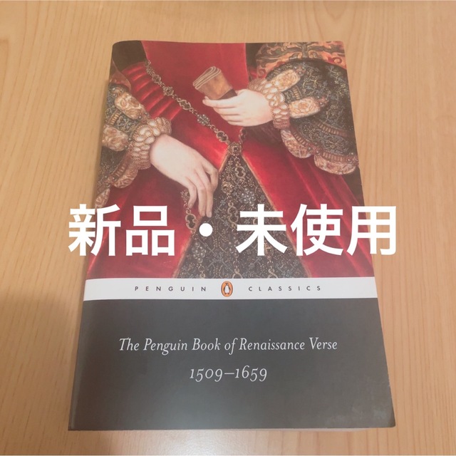 The Penguin book of Renaissance verse 15-connectedremag.com