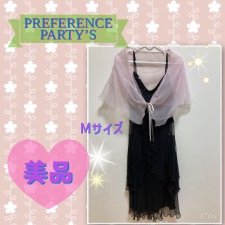 プレフェリール(PREFERIR)の【値下げ】PREFERENCE PARTY'S　ロングドレス&ボレロ　結婚式(ロングドレス)