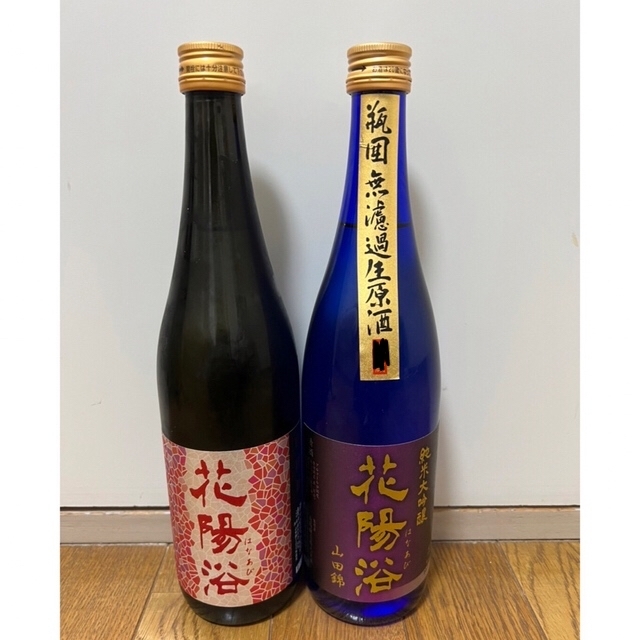 花陽浴 山田錦 食品/飲料/酒の酒(日本酒)の商品写真