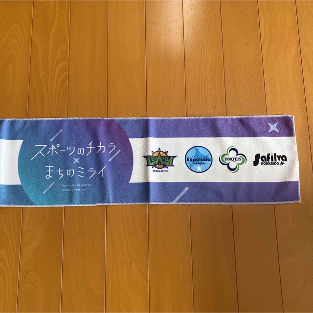 タオルマフラー 札幌市 スポーツ 限定 スポーツ/アウトドアのサッカー/フットサル(応援グッズ)の商品写真