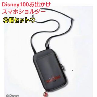 ディズニー(Disney)のGLOW 付録　Disney100　おでかけスマホショルダー②個セット！(ショルダーバッグ)