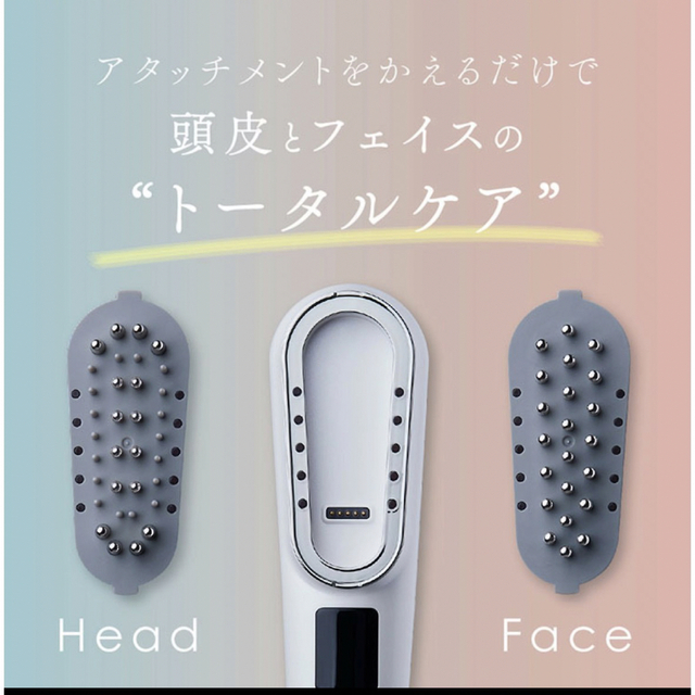 WAVEWAVE Scalp Brush Premium 電気ブラシ✨ - フェイスケア/美顔器