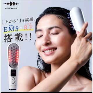 WAVEWAVE Scalp Brush Premium 電気ブラシ✨(フェイスケア/美顔器)