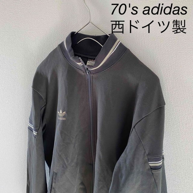 70'sadidasアディダストラックジャケットジャージ西ドイツmメンズグレー灰