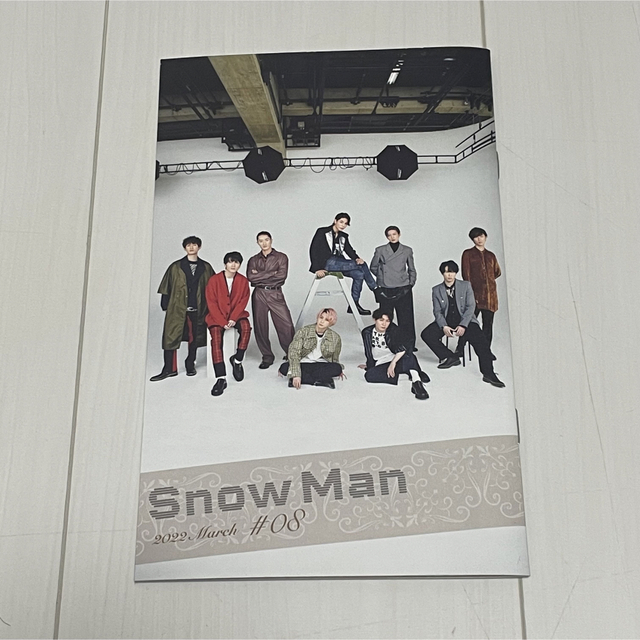 Snow Man(スノーマン)のSnowMan FC会報 #8 エンタメ/ホビーのタレントグッズ(アイドルグッズ)の商品写真