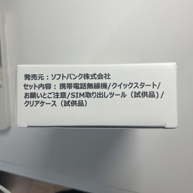 ANDROID(アンドロイド)のLibero 5G Ⅲ A202ZT ブラック スマホ/家電/カメラのスマートフォン/携帯電話(スマートフォン本体)の商品写真