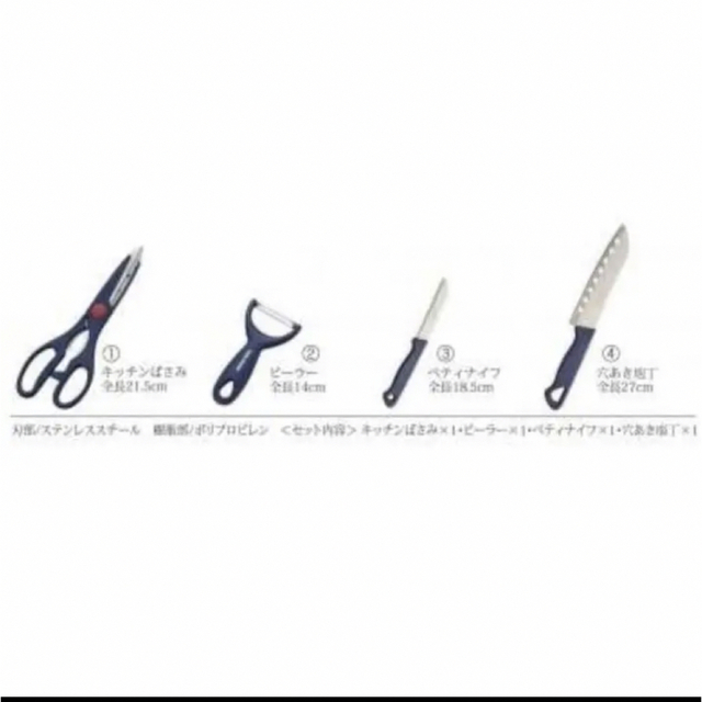石鍋シェフ キッチンツールコレクション4点 3