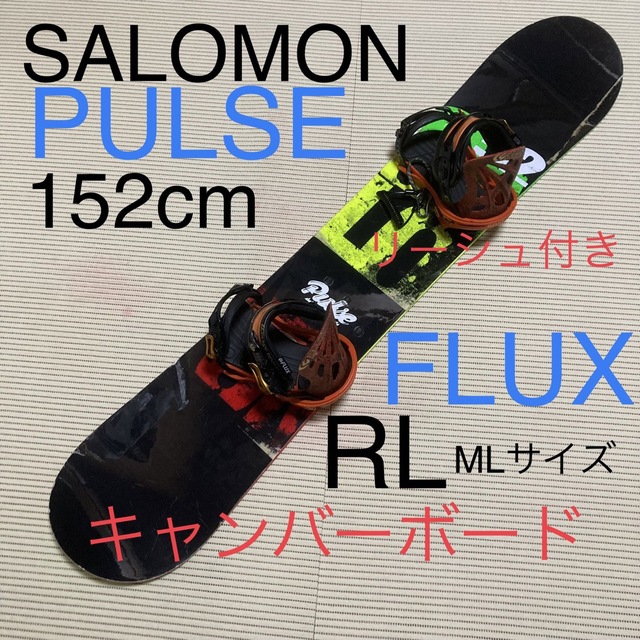 SALOMON PLUSE ボード と FLUX RLビンディングとリーシュ-
