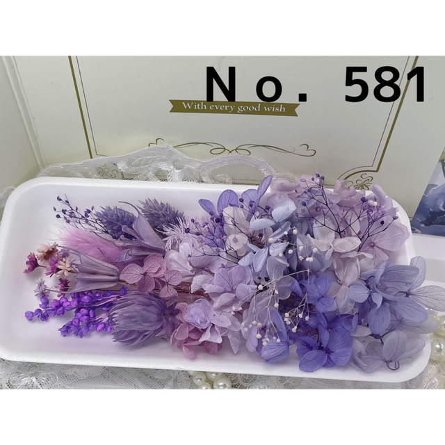 花材セット ブルーパープル  Ｎｏ．524レジン