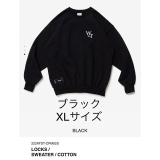 ダブルタップス(W)taps)のWTAPS LOCKS スウェット ブラック　XLサイズ　ダブルタップス(スウェット)