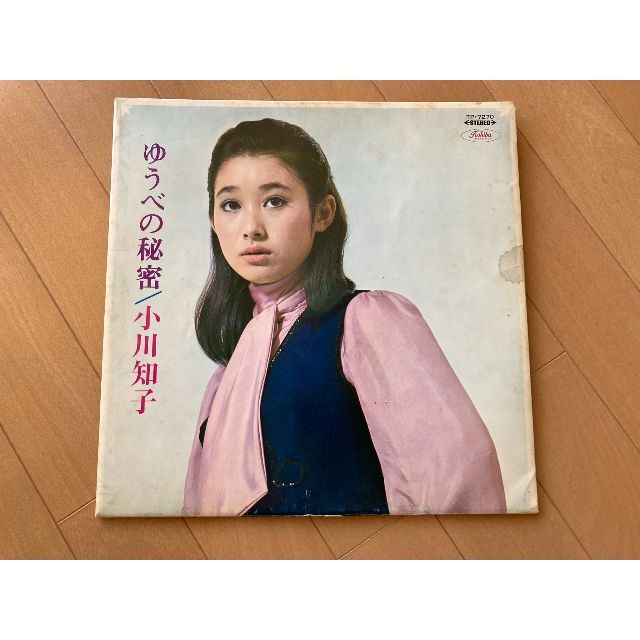 小川知子 「ゆうべの秘密」 LPレコード エンタメ/ホビーのCD(ポップス/ロック(邦楽))の商品写真